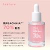 ANUA Peach 70% Niacinth Rum 30ml Korean Skin Care [Official/Genuine Product]