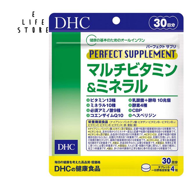 DHC Perfect Supplement Multivitamin &amp; Mineral 30 Days Tablet Type Nutrient Functional Food Contains Lactic Acid Bacteria, Essential Amino Acids, and Enzymes