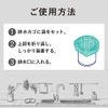 Garbage Poi for Drain 20