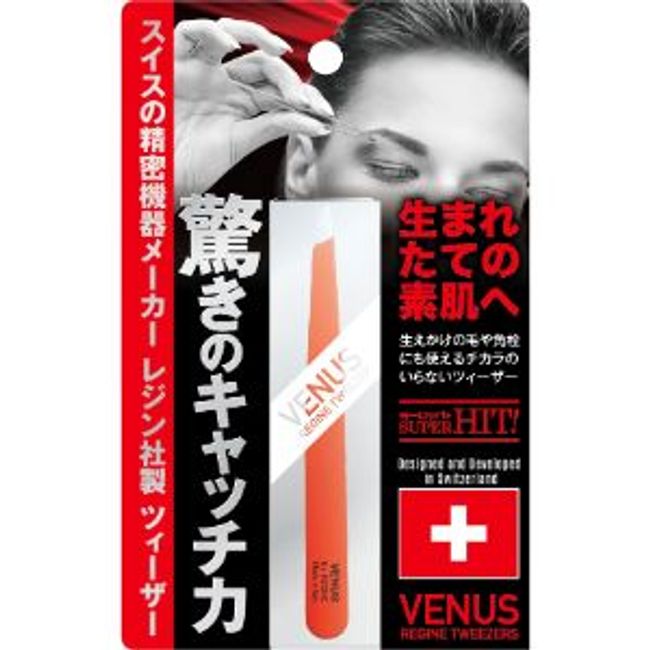 &quot;ISL&quot; Resin Venus Tweezer Red 1 piece