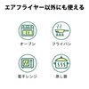 SAMKYO Air Flyer Paper Air Flyer Replacement Accessories 16cm Inner Diameter 200 Sheets