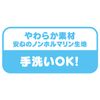 Sinapushu Sora no Lion Baby Stroller Mary