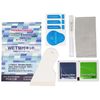WET Pasting Kit (Water Application Tool Kit)