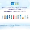 Hada Labo Dark Gokujun All-in-One White Perfect Mask, 20 Pieces