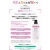 camellia oil medicated shampoo