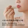 Melixir Vegan Lip Butter #01 Agave (Clear)