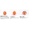 Start 2step TG JOY Head 60g #10 Fluorescent Olepin