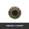 Astro Products 3/8DR 18mm Flexible Plug Socket