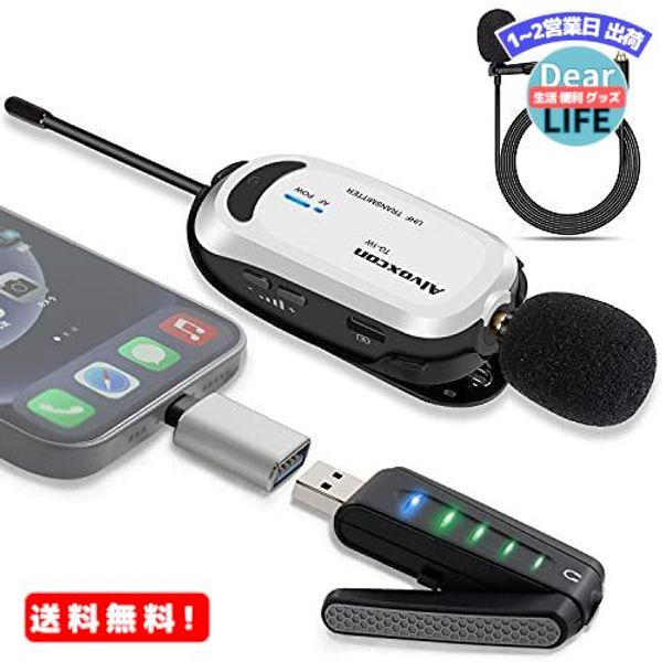 MR: Wireless Microphone USB Alvoxcon Wireless Microphone Lapel Microphone iPhone PC Android PC Microphone with Earphone Jack UHF Recording and Recording Amplification Monitoring Lightweight Japanese Instruction Manual UM310PRO