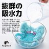 fogman Towel Cap, For Children, Cat Ears, Dry Cap, Kids, Cute, Pool, Quick Drying, For Adults (Blue)