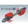 Vessel BW-163 Torsion Bit Belt