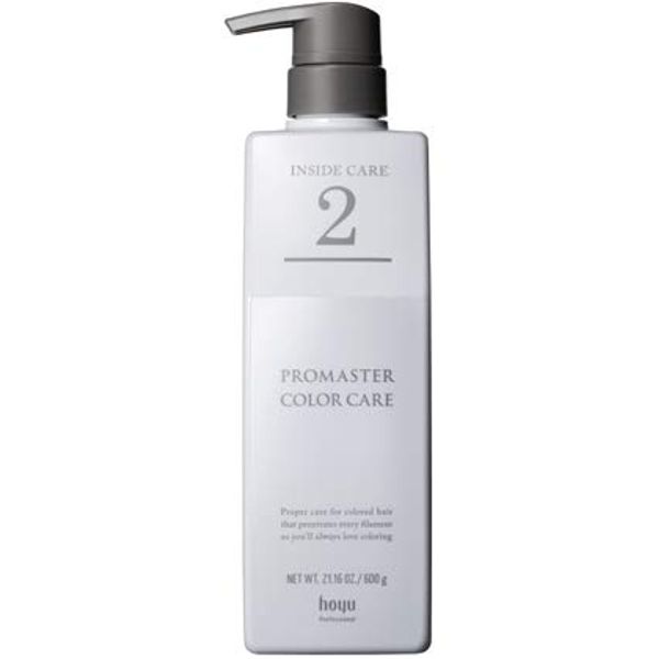Hoyu System Treatment, Inside Care, 21.2 oz (600 g)