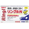 【第2類医薬品】リングルN 20錠 ×3