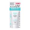 Curél Moisturizing UV Essence, 1.8 oz (50 g)