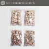 NITTO SEKKO Gravel Sample Set, Pink, Red, Crushed Stone (Red/Pink Sample Set)