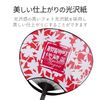 ELECOM 手作りうちわキットコンパクトサイズブラック EJP-UWMBK