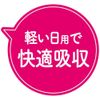[Bulk Purchase] Charms, Soft Tampon Lights, 10 Pieces x 2 Sets