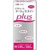 【第3類医薬品】ビタトレールネージュホワイトプラス 240錠 ×3