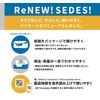 【指定第2類医薬品】セデス・ハイ 10錠