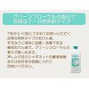 Saraya Shabonet Soap Solution, 17.6 oz (500 g)