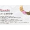 Rimogedoc/リモゲドック 90粒