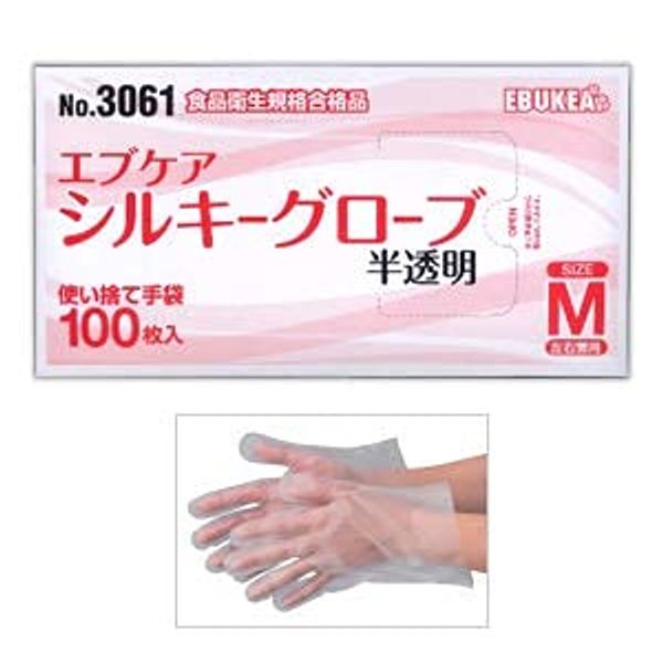 EvCare No. 3061 Disposable Silky Gloves, Translucent, Medium, Boxed, 100 Sheets x 7 Pieces