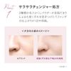 BLEND BERRY (blended berry) sebum prevention base, UV KOSE