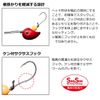 DAIWA Zurubiki SS No. 4 Gold