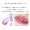 [I'mmeme] Doraemon Lip Jelly (Twinkle Lilac)