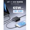 UGREEN 65W 5-Port Tabletop Charger X767