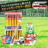 Wiffle Balls, Set of 3