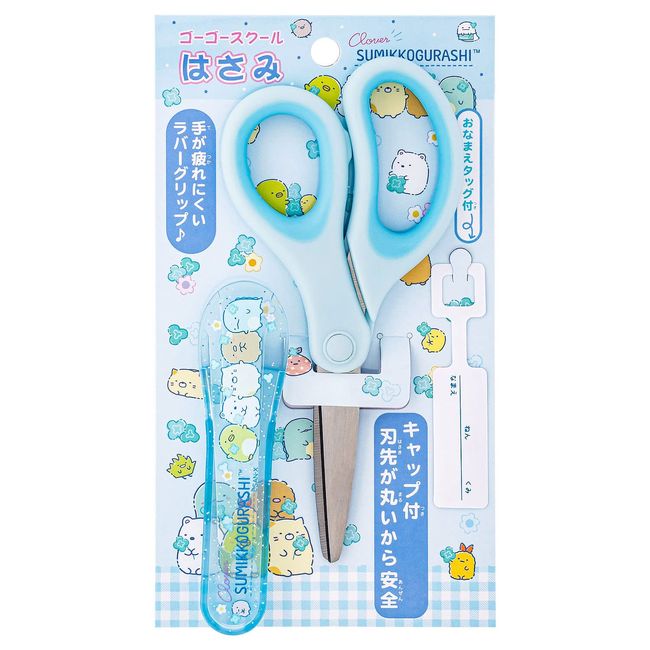 San-X MS23101 Sumikko Gurashi Gogo School Scissors