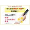 D&amp;M Hand Finger Supporter for Left and Right Hands 1 Piece Made in Japan Beige M Size 111847 Thumb Wrist Compact Medium Pressure Thin Fixed Protection Support Sports Esports Gaming Adjustable Water Repellent Arthritis Tendonitis