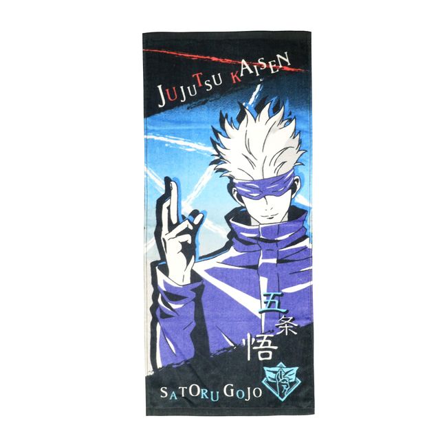 Bandai 4375000100 Face Towel, War of Magic, Satoru Gojo, Anime Goods