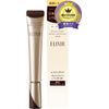 SHISEIDO ELIXIR SUPERIEUR RETINOL POWER WRINKLE SMOOTHING CREAM L & Sample Set