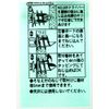 WAKI Plaster Board for Wall, Locking with BPA-Free, WF – 286