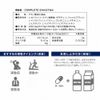 GronG COMPLETE EAA Capsules 480 Capsules