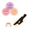 Minoura Hot Thermos Flask High Sock Type, 1 Pair (2 Pieces)