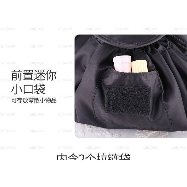 Ribbocco - Travel Drawstring Makeup Pouch (Various Designs)