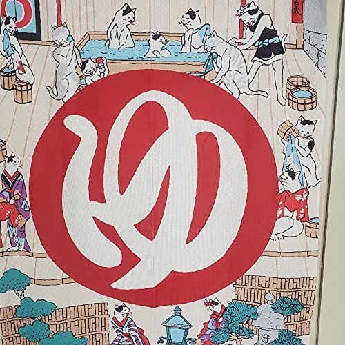 JUKE19 Noren Room Divider Blindfold Hot Springs Woman Hard to See Long Curtain Cute Stylish Design Easy Noren Female Hot Water 1 Piece [Utagawa Kuniyoshi Width 33.5 x Length 59.1 inches (85 cm) x Length 59.1 inches (150 cm)