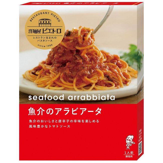 Yomenya Pietro Seafood Arabiata, 5 Pieces, Pasta Sauce, Rich Taste of Shrimp and Octopus