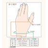 bonbone Finger Supporter CM+ Black S