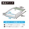 Towa Industry Compression Bag, Just Press, Bedding, Compression Pack, Clear, Large, Set of 2