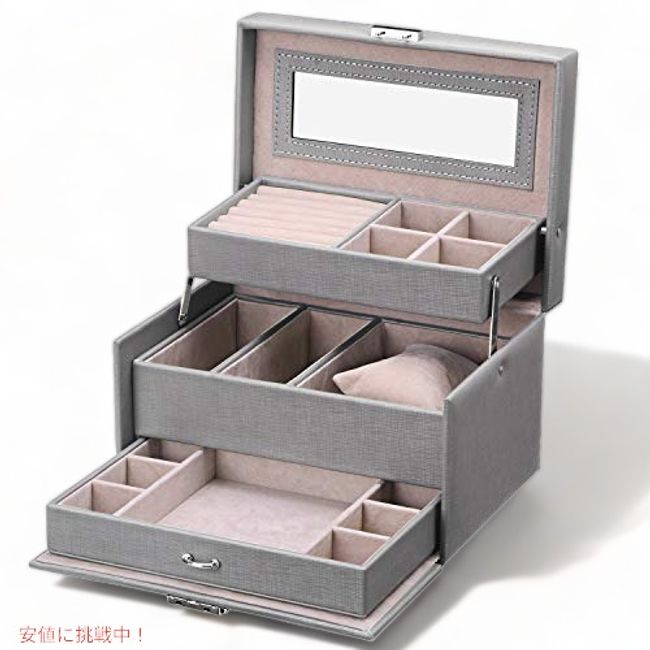 BEWISHOME Jewelry Box Organizer Jewelry Box with Lock Mirror Gray SSH77H