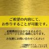 Black Box Buzz Brass Door Plate "PRIVATE" Private No Entry 12cm x 2cm