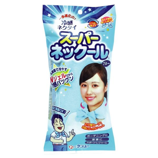 Kenyu Super Neck Doll Blue Cooling Goods for Protection Against the Extreme Heat of Summer