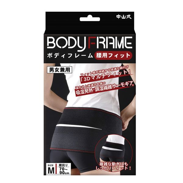 Yuma Body Frame Lower Fitting Lower Back Support Medium Waist 70 to 90 cm