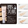 Ardabrain TAEKO Serum Foundation Light SPF16/PA++