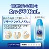 [Third drug class] Rohto C Cube Premium Fit 18mL