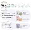 madoca Conditioner Bar Gentle Happy Savon Scent